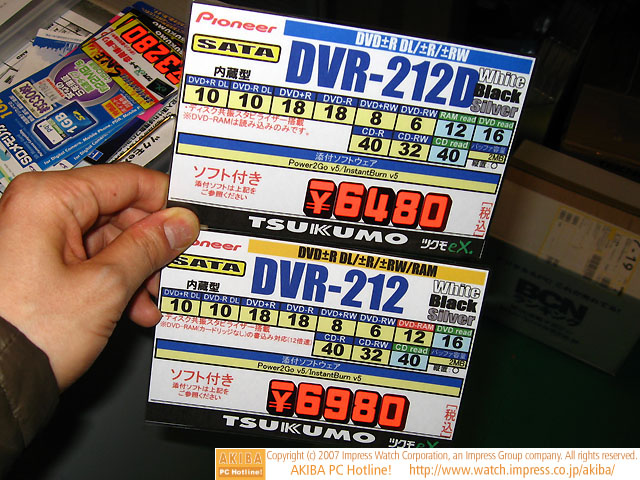 DVR-212 1.jpg