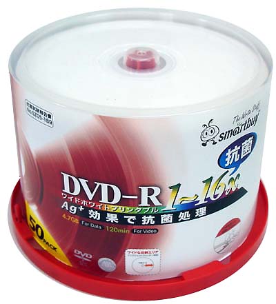 Prodisc Germ Proof DVD-R.jpg