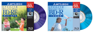 Mitsubishi 8cm Blu-ray Media 2.png