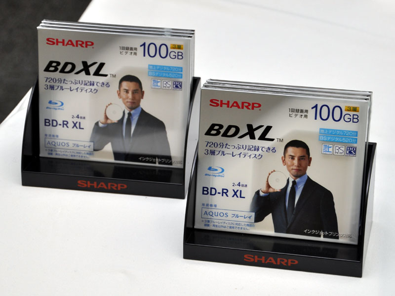 Sharp 100GB BDXL Packaging.jpg